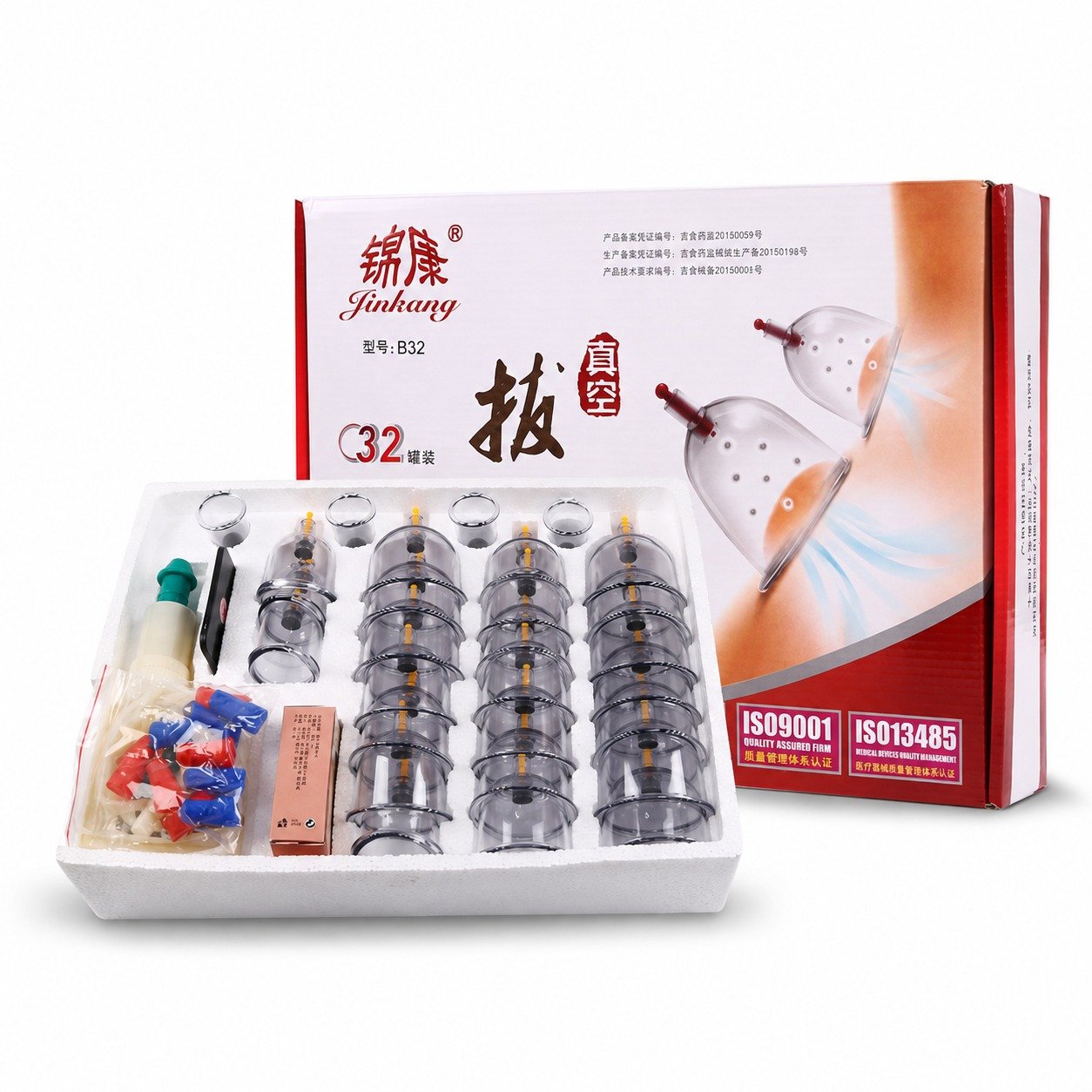 IRR Lamp (Health Care) – China