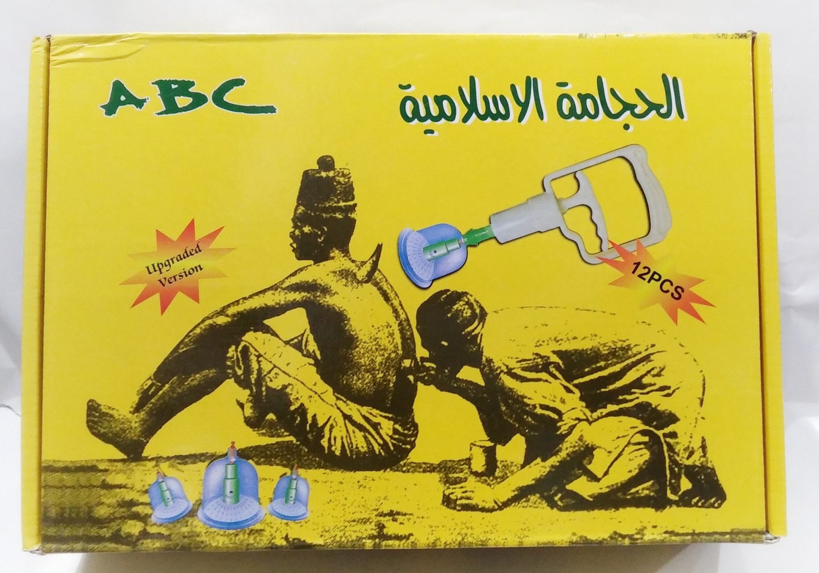 Hijama Therapy Set – 12 Pcs